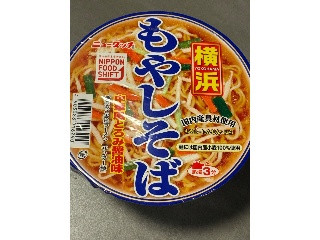 横浜もやしそば