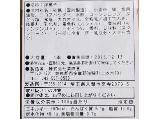 パウンドケーキ