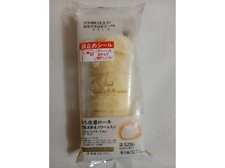 Uchi Cafe’ もち食感ロール
