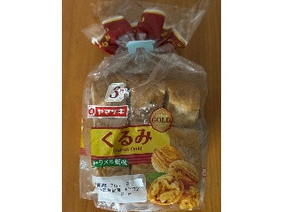くるみゴールド キャラメル風味
