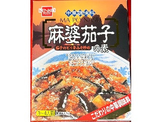 健康フーズ 中華調味料 麻婆茄子の素 茄子のピリ辛みそ煮