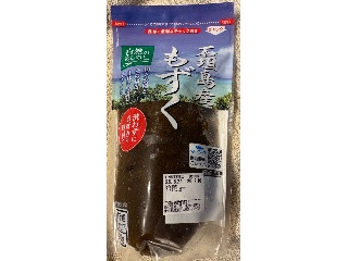 自然のあしあと 石垣島産