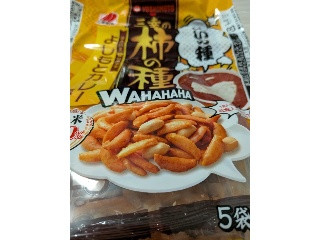 三幸の柿の種 よしもとカレー風味