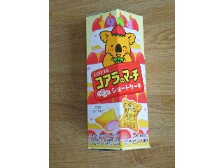 コアラのマーチ ハピハピショートケーキ