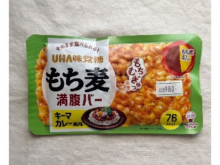 もち麦満腹バー キーマカレー味