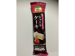 大人のプチショートケーキ
