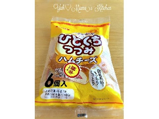 ひとくちつつみハムチーズ