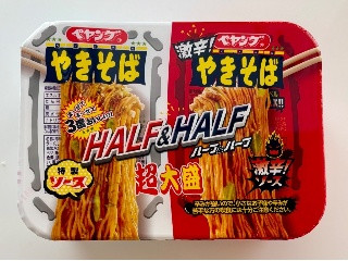 超大盛やきそば ハーフ＆ハーフ激辛