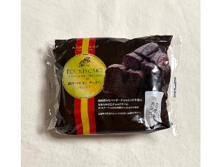 フランソア 濃厚ベルギーチョコのパウンド