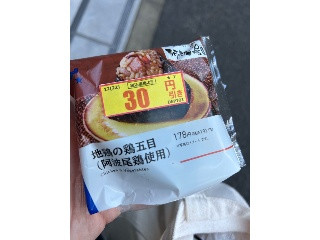 地鶏の鶏五目おにぎり