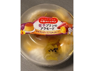 ドンレミー 蜜芋プリンのアラモード