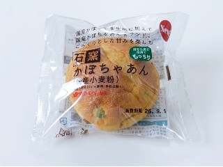 石窯かぼちゃあん