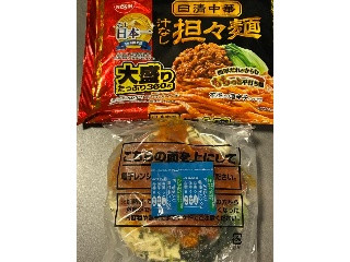 日清中華 汁なし担々麺 大盛り