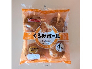 くるみボール
