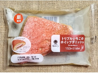 ファミマルBakery