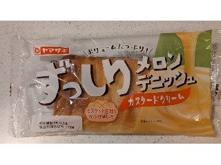 ヤマザキ ずっしりメロンデニッシュ