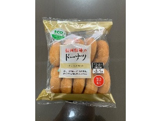 信州牧場のドーナツ