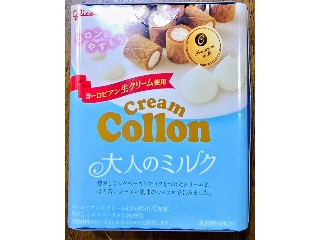 クリームコロン 大人のミルク