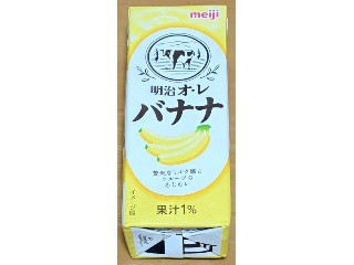 明治オ・レ バナナ