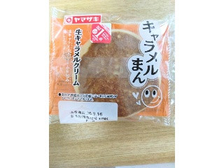キャラメルまん 生キャラメルクリーム