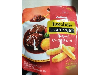 Jagabeeごほうび気分 和牛のビーフシチュー味