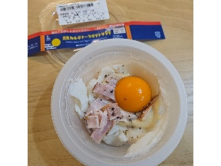 ローソン 月見カルボナーラポテトサラダ