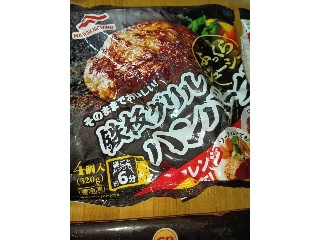 ヤヨイサンフーズ 鉄板グリルハンバーグ
