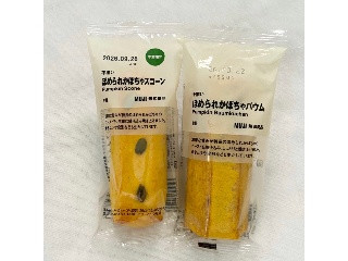 不揃い ほめられかぼちゃスコーン