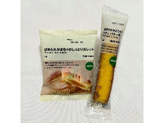 ほめられかぼちゃのしっとりガレット
