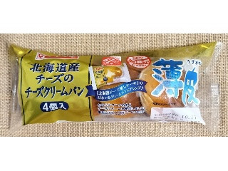 薄皮 北海道産チーズのチーズクリームパン