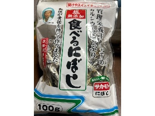 塩無添加食べるにぼし