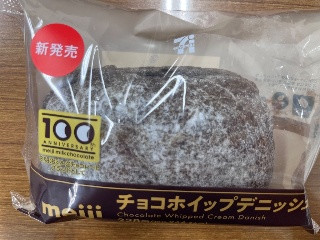 セブン-イレブン チョコホイップデニッシュ