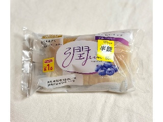 うるおいサンド ブルーベリー