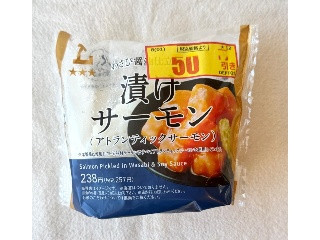 プレミアムおにぎり わさび醤油仕立ての漬けサーモン