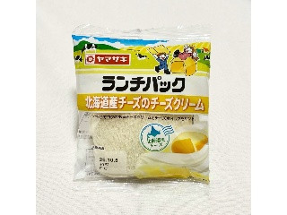 ランチパック 北海道産チーズのチーズクリーム