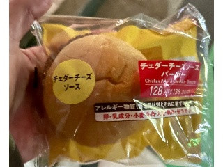 セブン-イレブン チェダーチーズソースバーガー