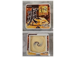 爽 生チョコinバニラ