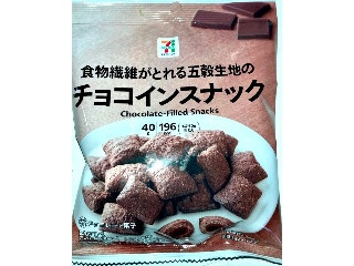 セブンプレミアム チョコインスナック