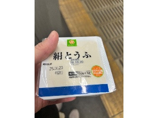 絹とうふ