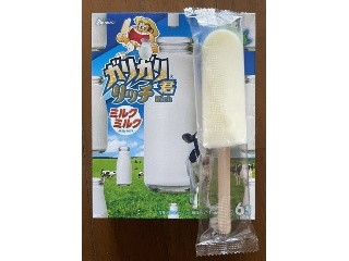 ガリガリ君リッチミルクミルク