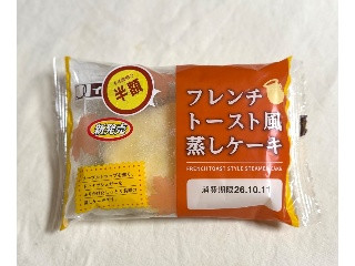 イケダパン フレンチトースト風蒸しケーキ