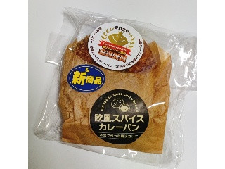関西フードマーケット 欧風スパイスカレーパン