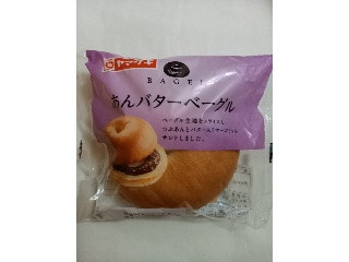 BAGEL