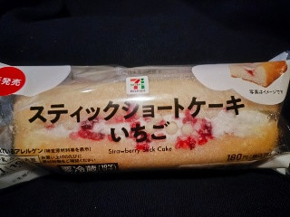 セブンプレミアム スティックショートケーキ
