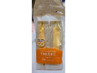 セブン-イレブン セブンーイレブンこだわりTHEたまごサンド