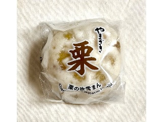 ヤマザキ 栗の吹雪まんじゅう