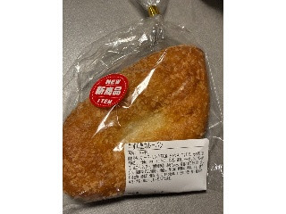 関西スーパー 牛すじ黒カレーパン