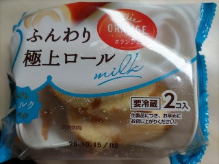 ふんわり極上ロール ミルク