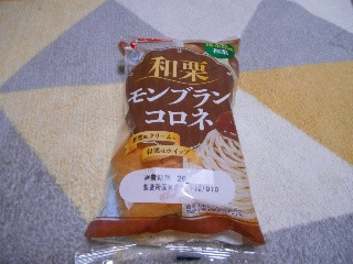 YKベーキング 和栗モンブランコロネ