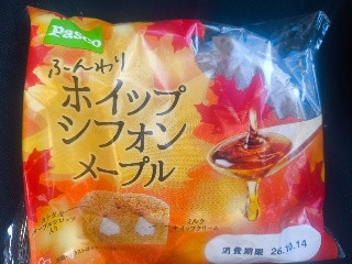 ふんわりホイップシフォン メープル